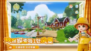 heartopia--screenshot-2