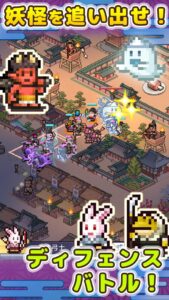 heian-city-story--screenshot-1