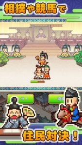 heian-city-story--screenshot-2