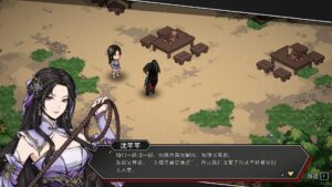 heros-adventure-another-tale--screenshot-4