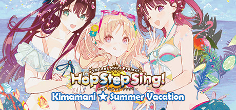 hop-step-sing-kimamani-summer-vacation--landscape