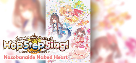 hop-step-sing-nozokanaide-naked-heart--landscape