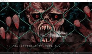 horrific-xanatorium--screenshot-5
