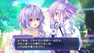 hyperdimension-neptunia-rebirth3-v-generation--screenshot-0