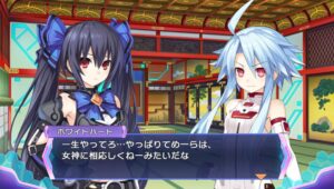 hyperdimension-neptunia-rebirth3-v-generation--screenshot-2
