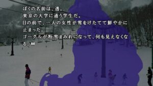 kamaitachi-no-yoru-x3--screenshot-0