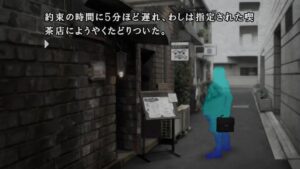 kamaitachi-no-yoru-x3--screenshot-2