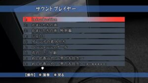 kamaitachi-no-yoru-x3--screenshot-3