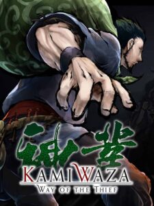 kamiwaza-way-of-the-thief--portrait