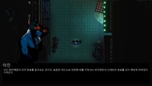 kusan-city-of-wolves--screenshot-1
