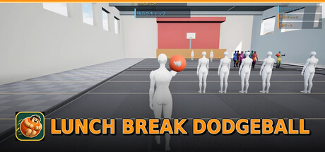 lunch-break-dodgeball--landscape