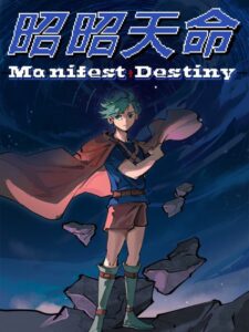 manifest-destiny--portrait