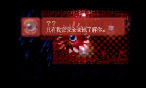 manifest-destiny--screenshot-4