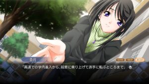 memories-off-5-togireta-film--screenshot-1