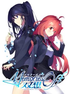 memories-off-sousou-not-always-true--portrait