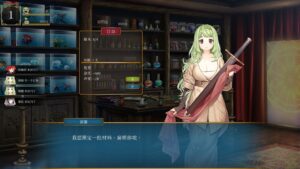 merchant-in-dungeon--screenshot-1