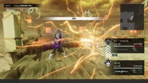 monark--screenshot-7