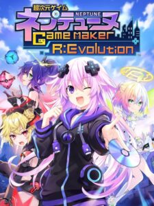 neptunia-game-maker-r-evolution--portrait