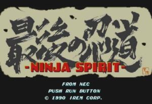 ninja-spirit--screenshot-9