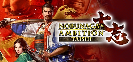 nobunagas-ambition-taishi--landscape