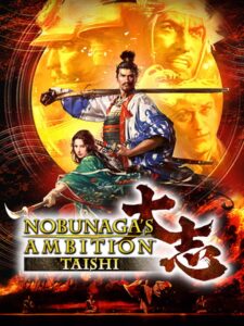 nobunagas-ambition-taishi--portrait