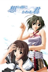 omoide-ni-kawaru-kimi-memories-off--portrait