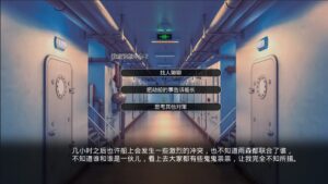 one-way-ticket--screenshot-6