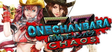 onechanbara-z2-chaos--landscape