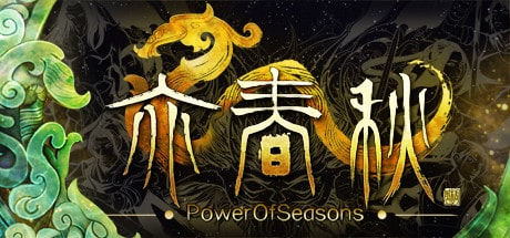 power-of-seasons--landscape