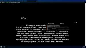 project-deepweb--screenshot-3
