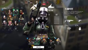 pubg-blindspot--screenshot-2