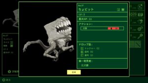 quester--screenshot-1