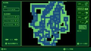 quester--screenshot-6