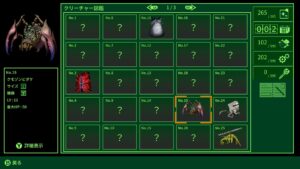 quester--screenshot-7