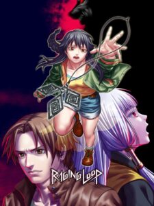 raging-loop--portrait