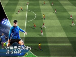 real-football-21--screenshot-2