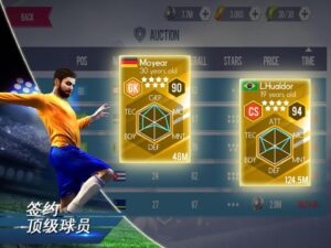 real-football-21--screenshot-4