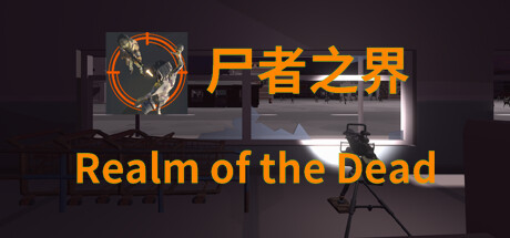 realm-of-the-dead--landscape