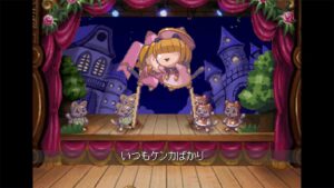 rhapsody-ii-ballad-of-the-little-princess--screenshot-1