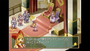 rhapsody-ii-ballad-of-the-little-princess--screenshot-5