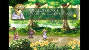 rhapsody-ii-ballad-of-the-little-princess--screenshot-7