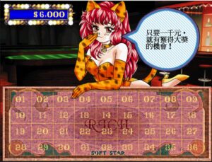 richman-4--screenshot-0