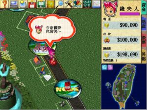 richman-4--screenshot-5