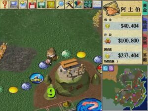 richman-4--screenshot-6