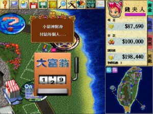 richman-4--screenshot-7