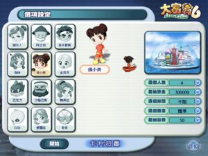 richman-6--screenshot-2