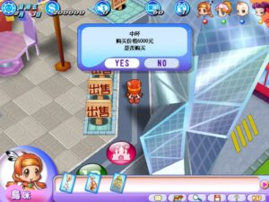 richman-7--screenshot-2