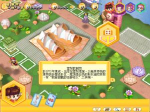 richman-8--screenshot-10