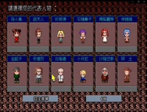 richman-clasic--screenshot-10