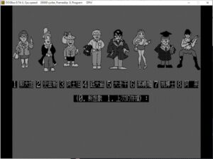 richman-clasic--screenshot-11